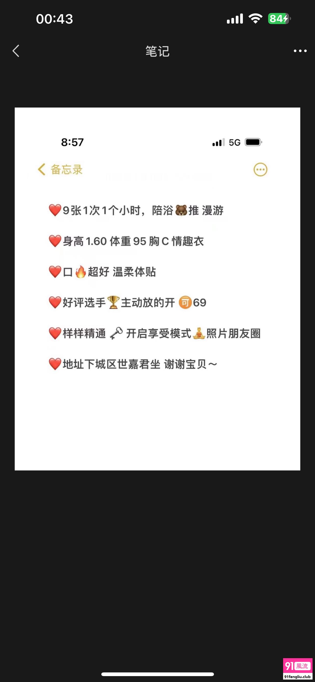杭州拱墅湾湾